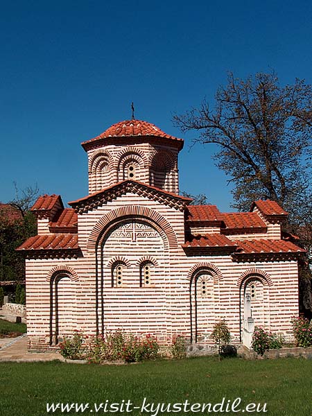 Средновековна църква Свети Георги